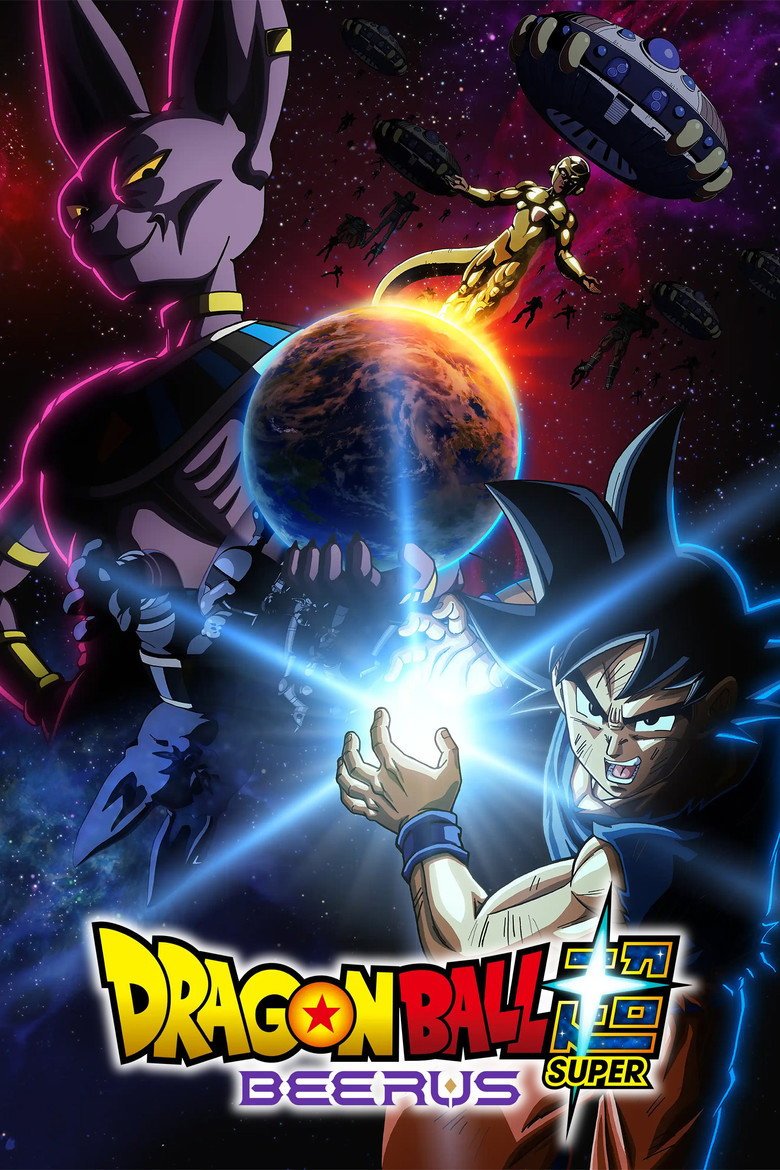 Dragon Ball Super: Beerus — Release Date, What It Is & Where to Watch