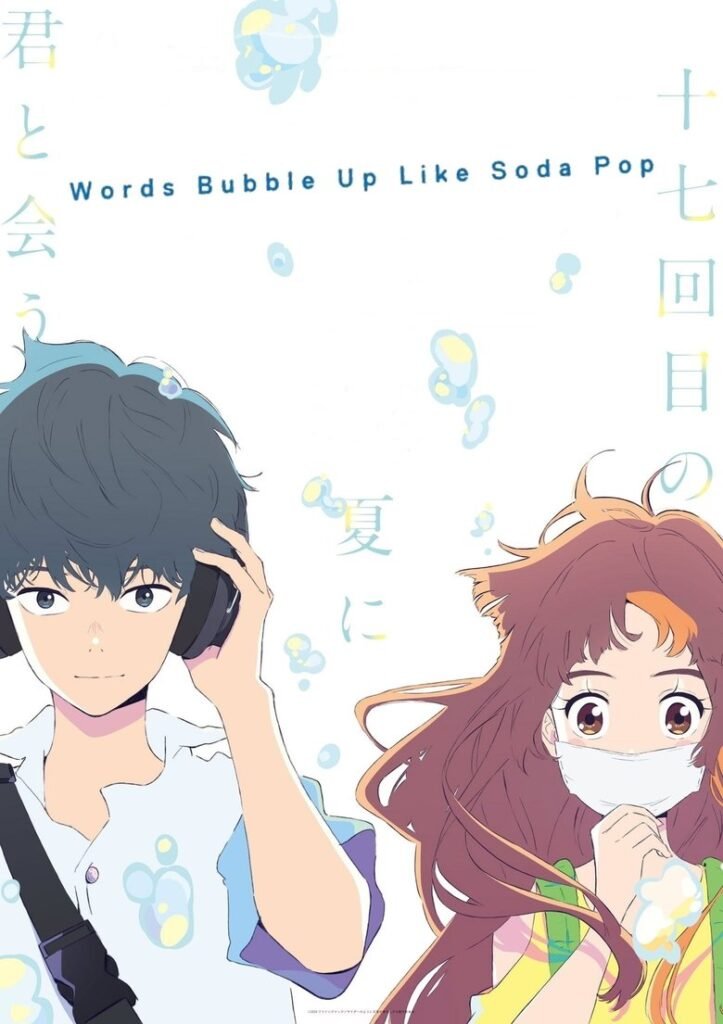 Words Bubble Up Like Soda Pop (2021): Story, Ending, Trailer & Where to Watch